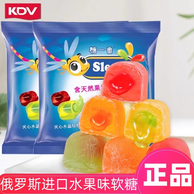 俄罗斯KDV蜻蜓软糖小蜜蜂水果夹心爆浆软糖网红原装零食糖果