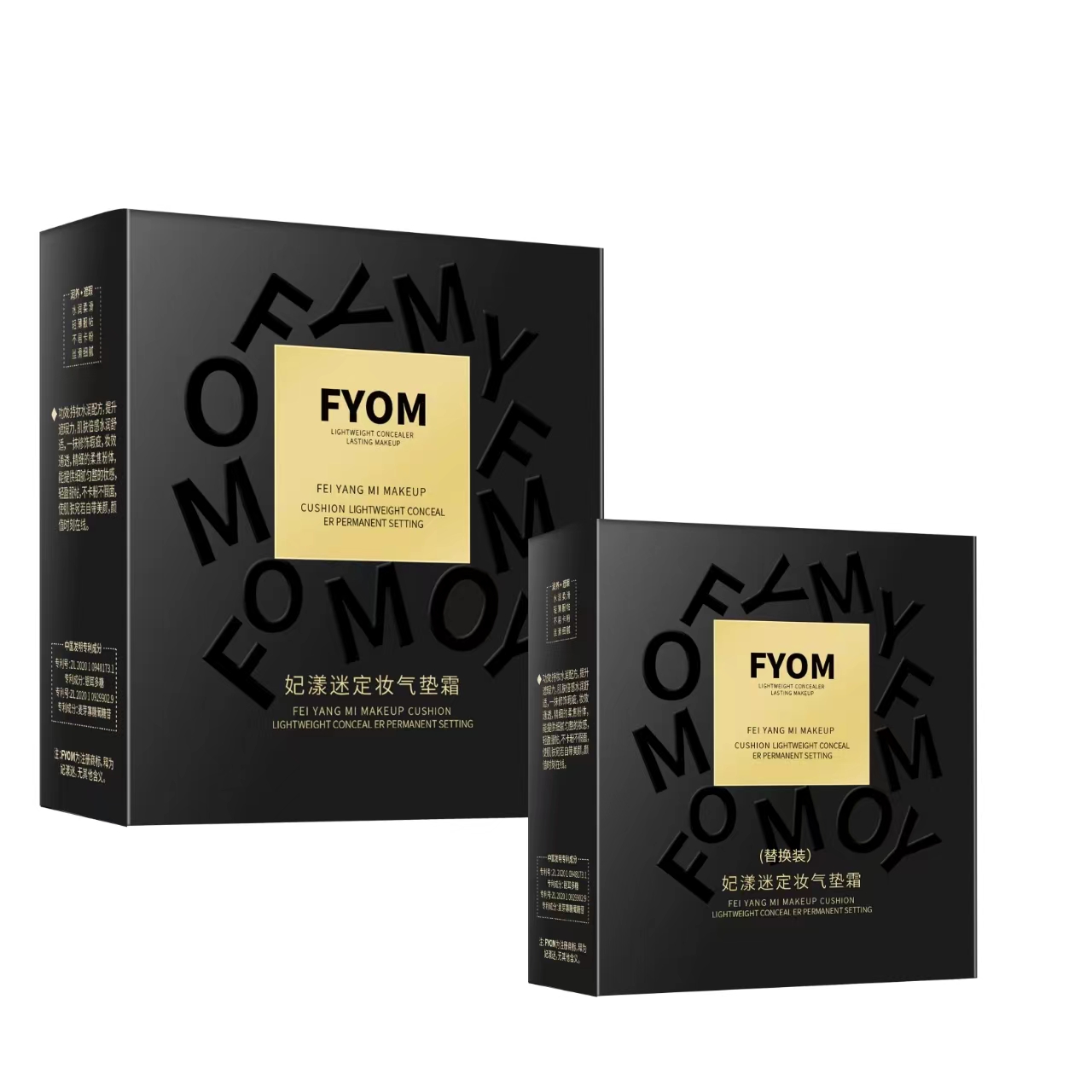 FYOM妃漾迷定妆气垫霜  （新款）