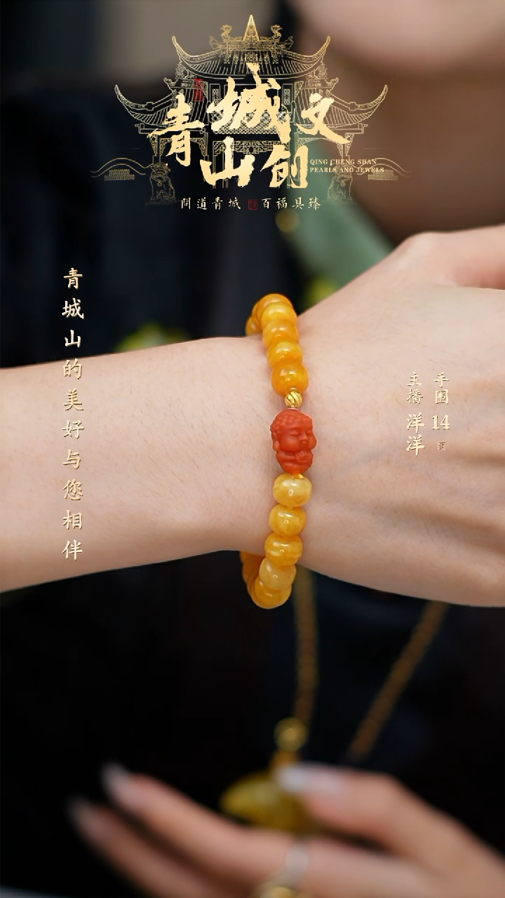 【闪购商品】定制蜜蜡8mm花蜡手串