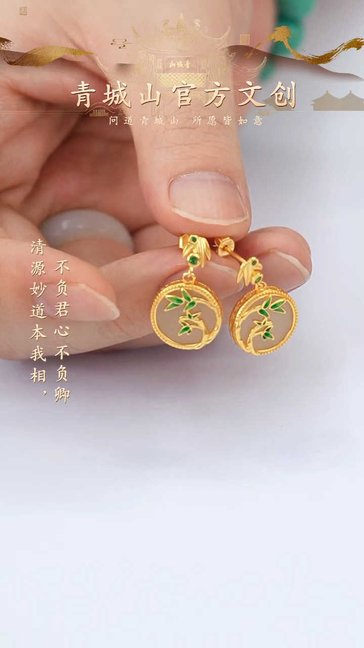 【闪购商品】和田玉耳饰未镶嵌和田玉藕粉耳饰