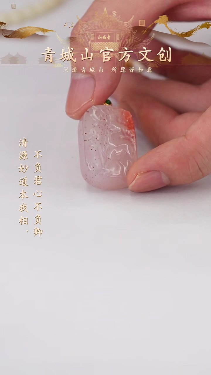 【闪购商品】南红玛瑙吊坠(赠链)未镶嵌南红荔枝冻麋鹿18k金吊坠
