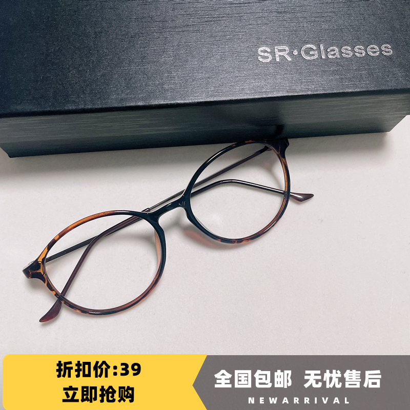 TR90超轻小框圆形平光韩版防蓝光高度数适配近视眼镜框架