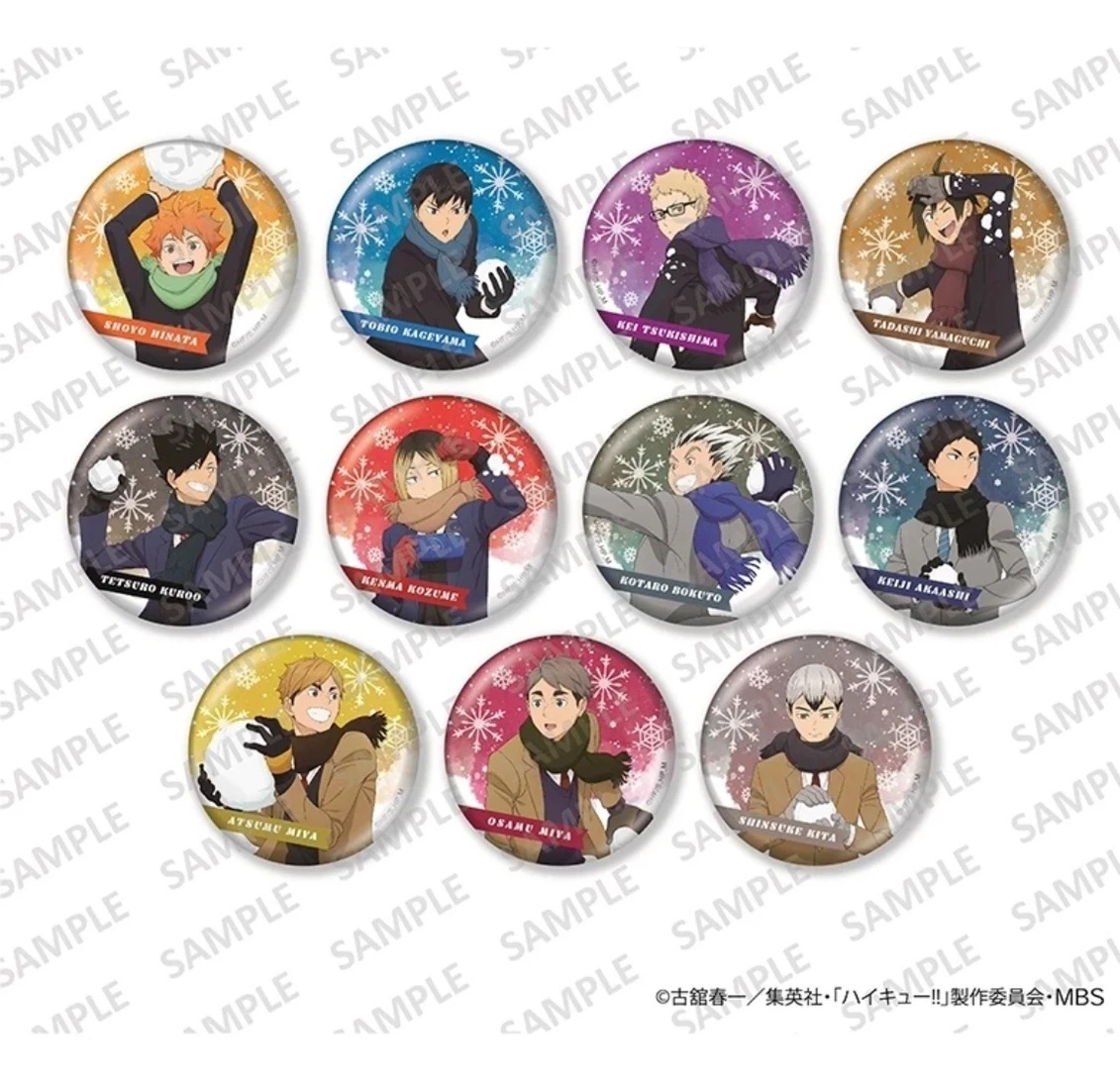 排球少年 打雪仗玩雪 75mm闪吧唧徽章 盲盒代拆