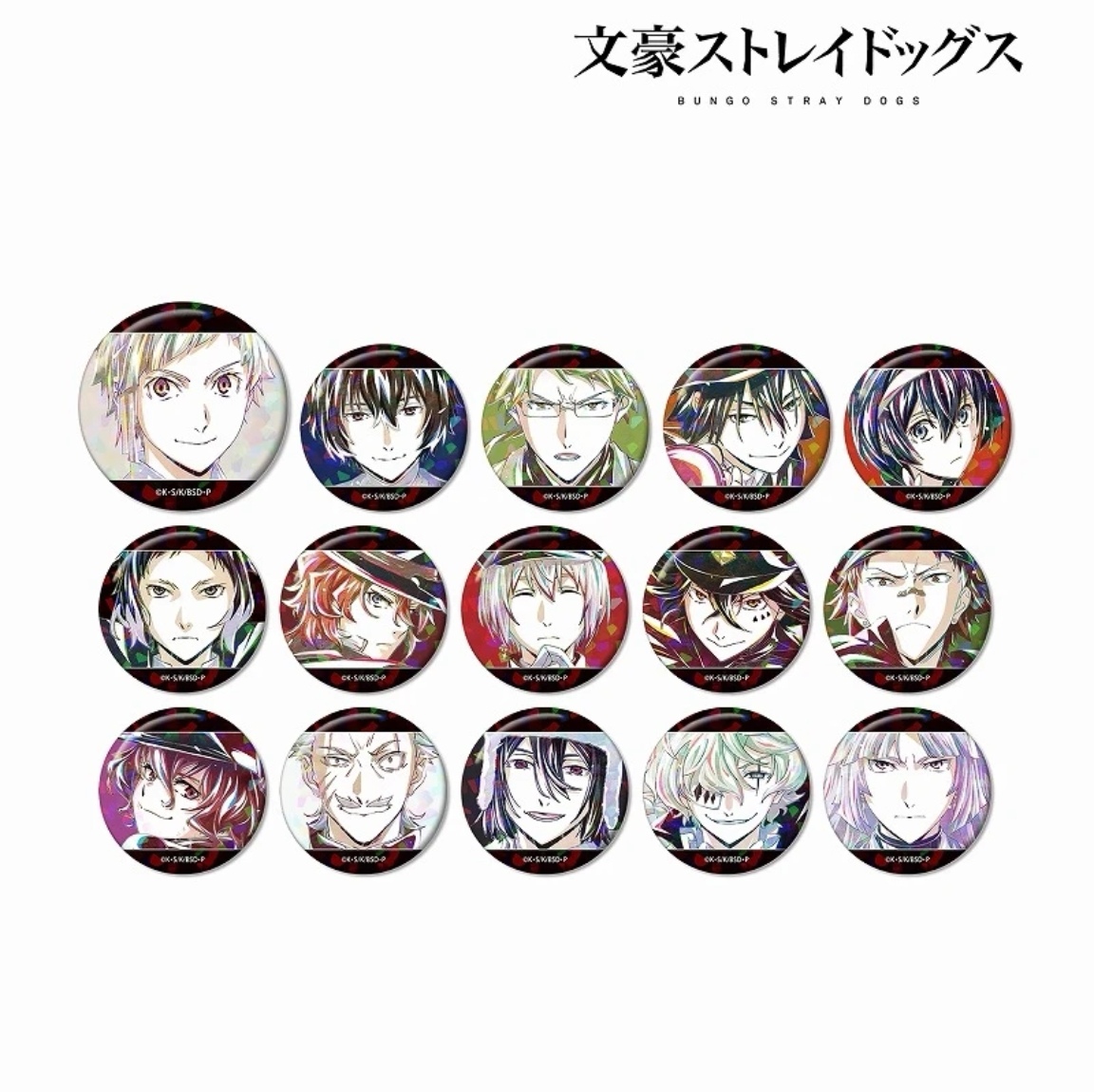 文豪野犬Ani-Art水彩风闪吧唧 徽章 盲盒代拆