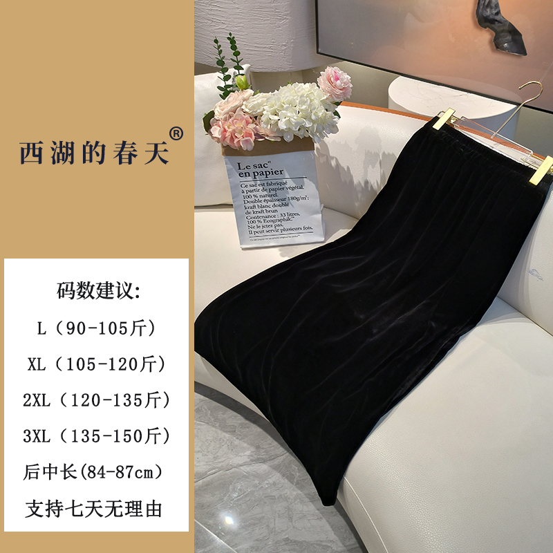 西湖的春天桑蚕丝丝绒半身裙新款纯色蕾丝拼接显瘦裙PZ0391款