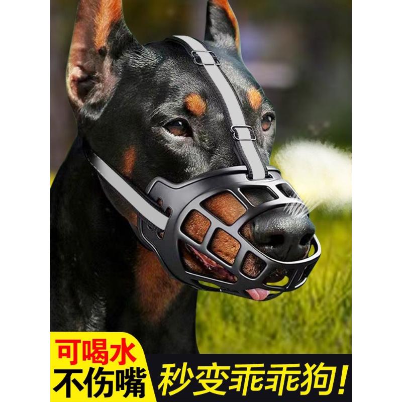 新疆包邮狗狗嘴套防咬口罩防乱吃中大型犬马犬拉布拉多宠物防叫嘴