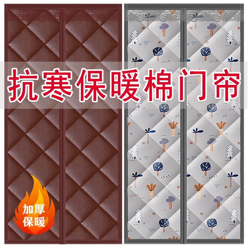 新疆包邮棉门帘加厚保暖防寒冬季新款高档磁性双开门防风自粘隔冷