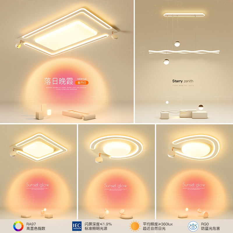 客厅灯网红夕阳灯创意led卧室现代吸顶灯2025新款灯具落日吸顶灯
