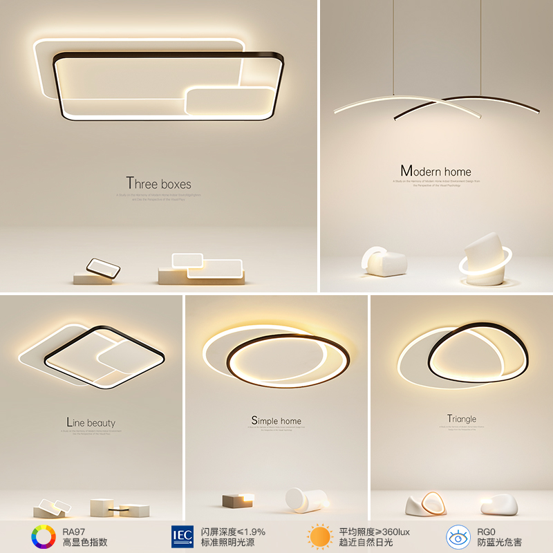 客厅灯吸顶灯现代简约灯具灯饰客厅卧室灯护眼灯吊灯大气灯具套餐