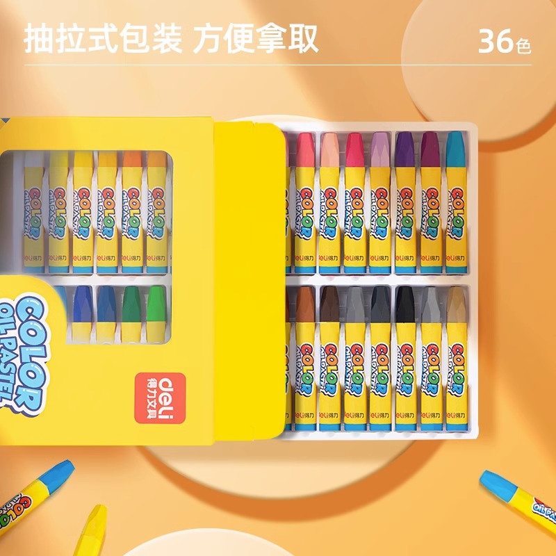 【直播专享】DL油画棒蜡笔涂鸦