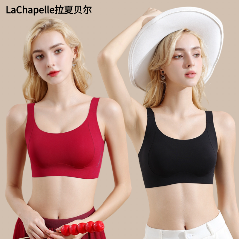 拉夏贝尔女士无钢圈大胸显小内衣舒适透气全罩杯运动调整型文胸