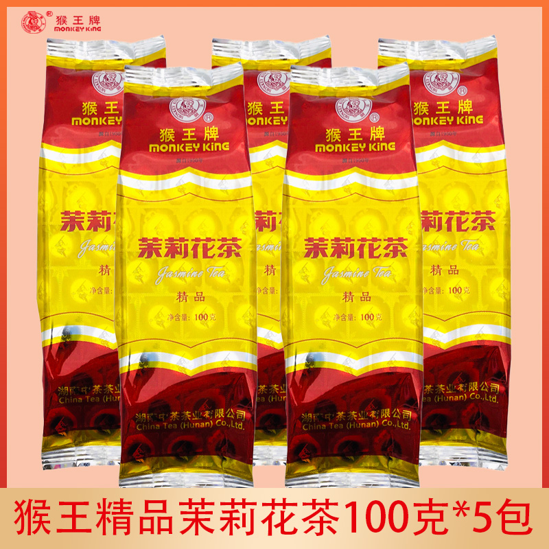 猴王精品100g茉莉花茶5包茉莉花茶