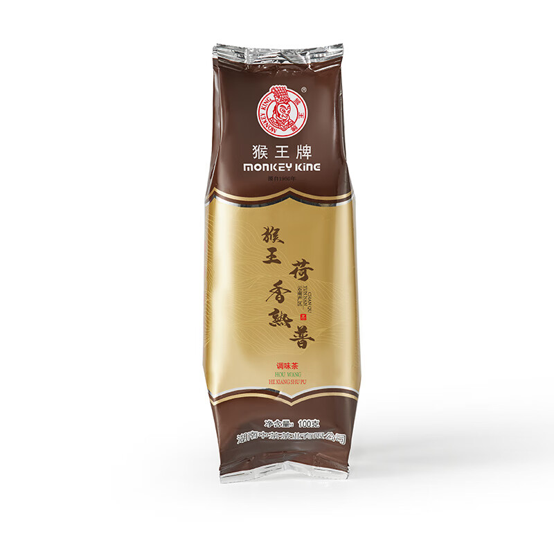 猴王牌荷香熟普100g普洱茶散茶口粮茶熟茶