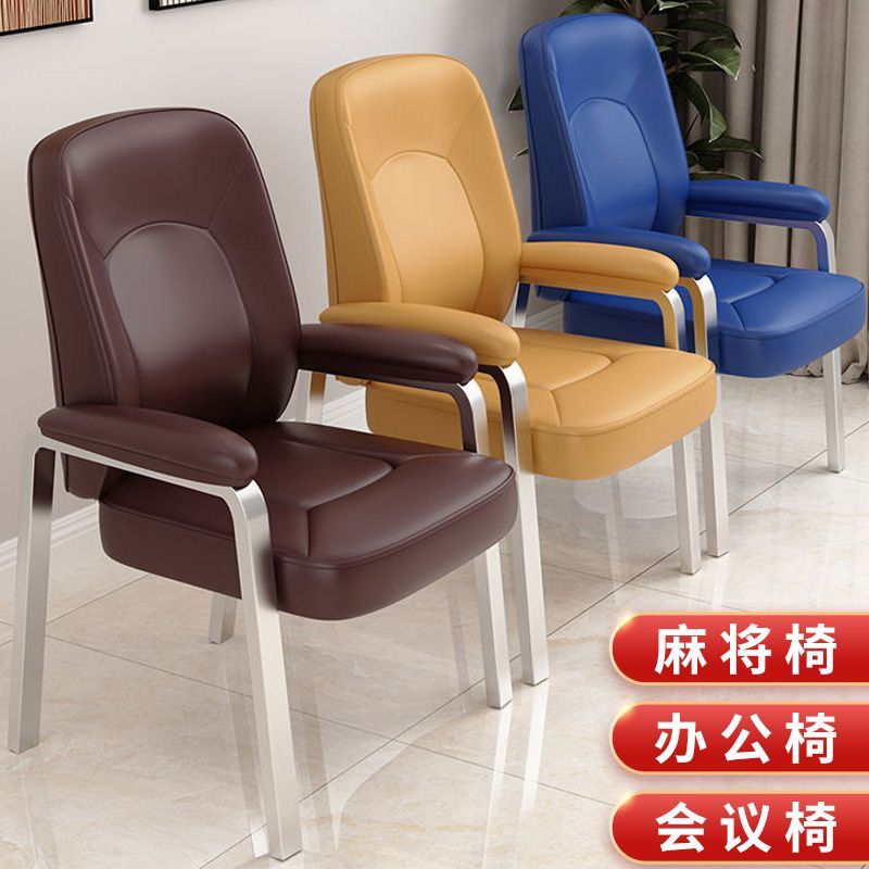 麻将椅子棋牌室专用椅子家用麻雀简约办公椅加高舒适久坐电脑椅子