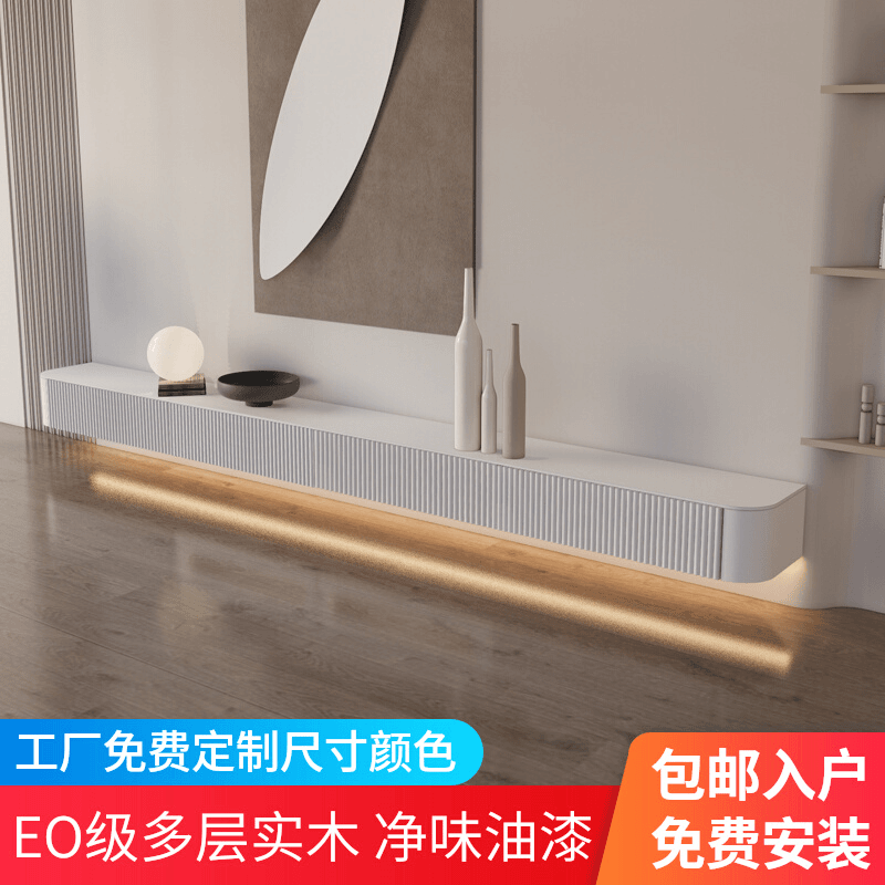 实木悬空电视机柜现代简约实木电视柜奶油风烤漆岩板整奶白格栅