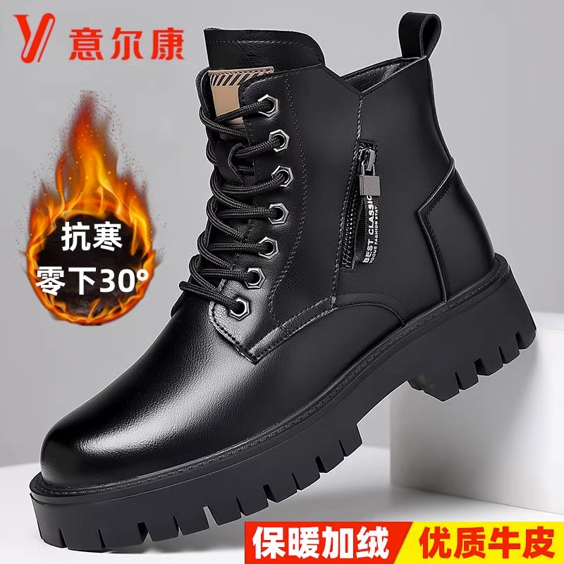 正品意尔康马丁靴男冬季加绒保暖高帮工装靴男加厚休闲软底雪地靴
