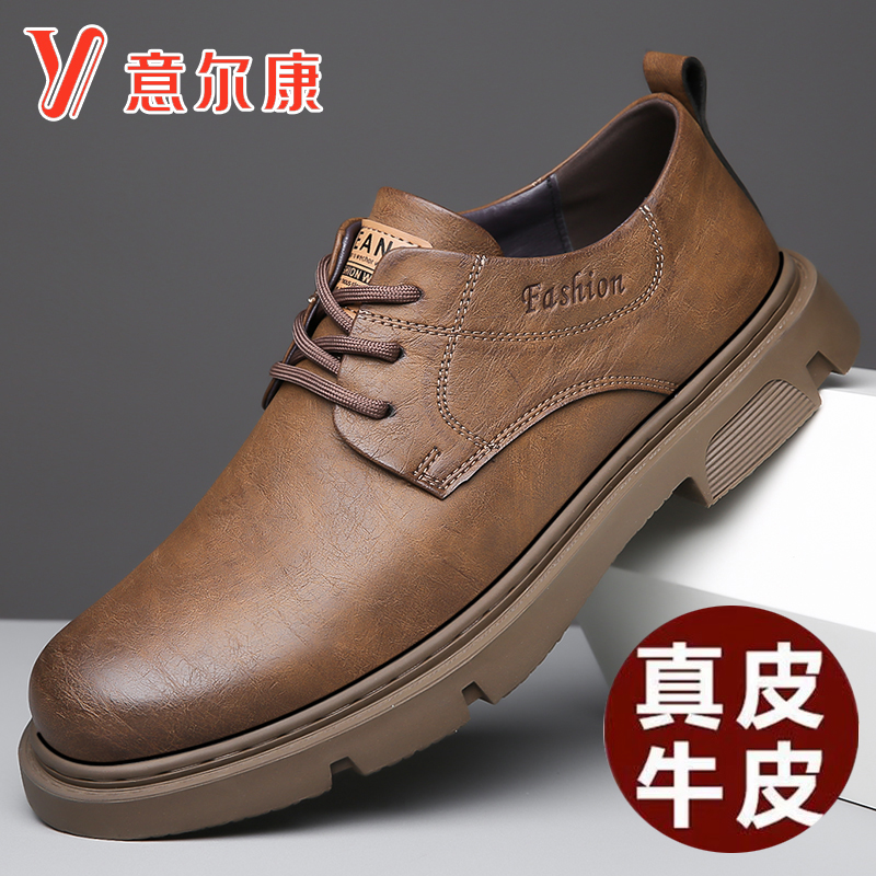 意尔康男鞋2023秋季真皮大头休闲皮鞋男款软底英伦马丁工装鞋子男