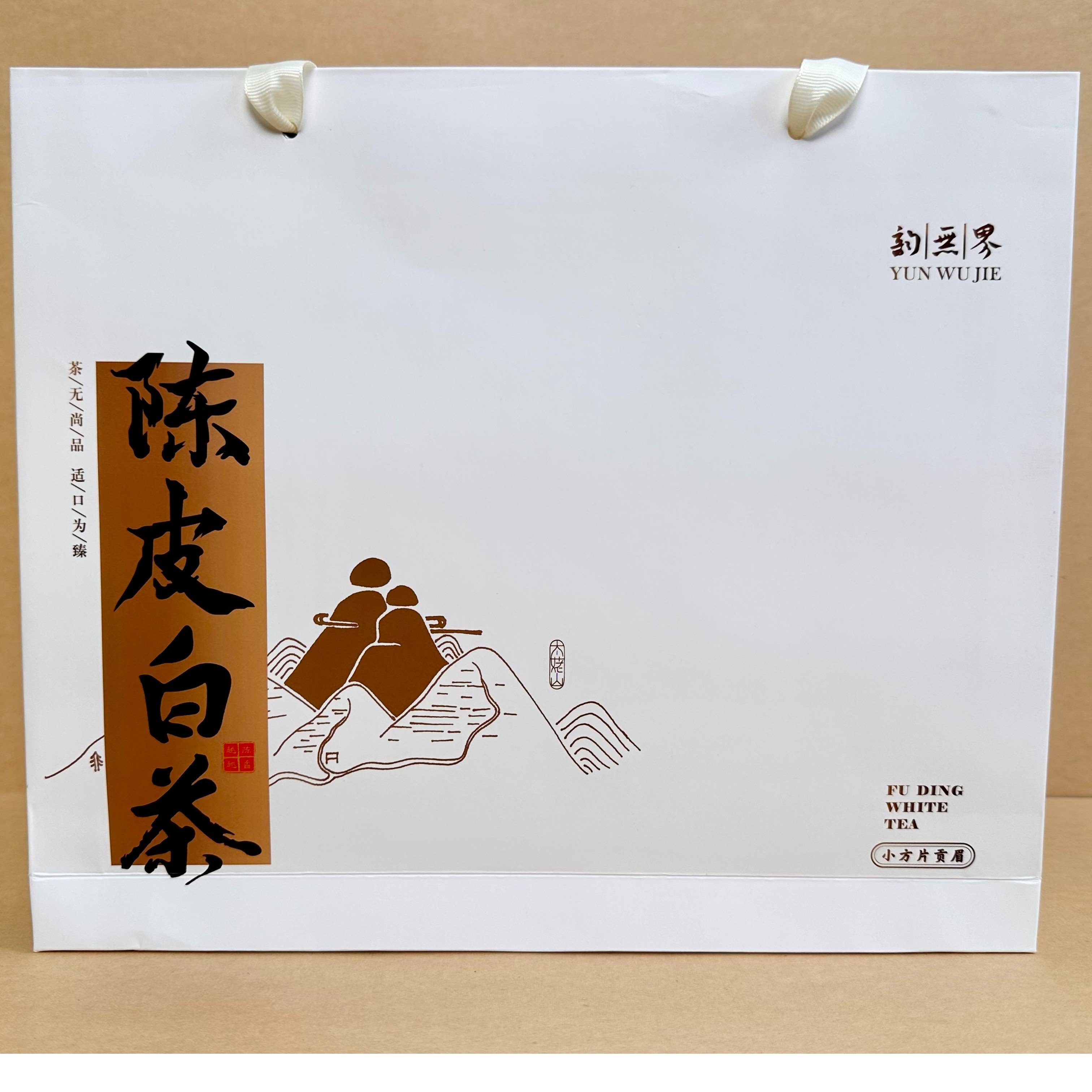 2015年陈皮白茶30g