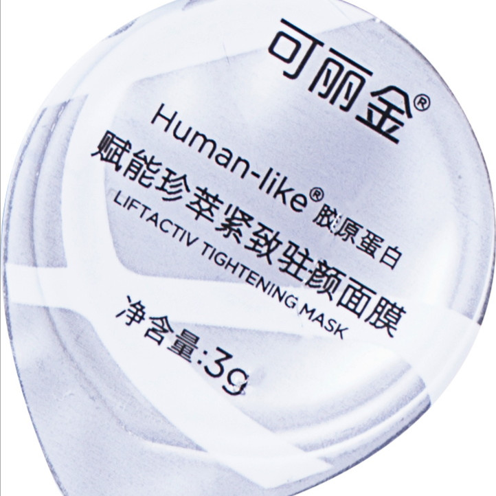 专属可丽金大膜王1杯