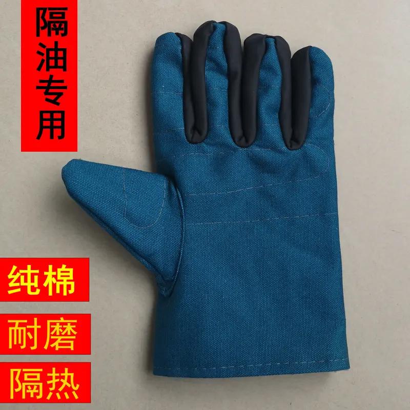 帆布隔油手套劳保纯棉加厚耐磨隔热绒面内里防渗油工作劳务手套