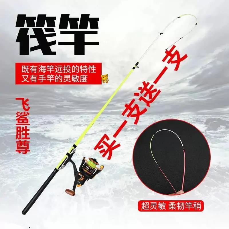 筏竿串钩鲫鱼杆套装钓鱼竿软尾杆稍船筏竿海竿伐杆2.1米1.8米抛竿