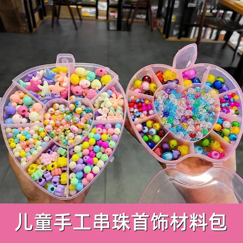 儿童串珠训练手工DIY材料散珠项链手链首饰女童穿珠饰品玩具