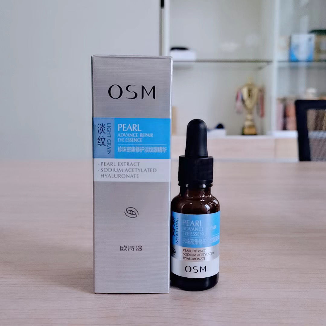 欧诗漫密集修护淡纹眼精华18ml