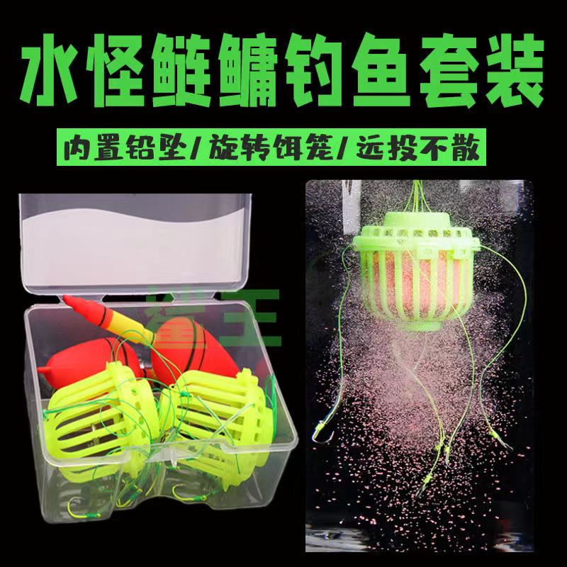 鲢水怪笼鲢鳙钓组水怪套装爆炸钩专用钓花鲢白鲢钩水钓笼鲢鳙鱼钩