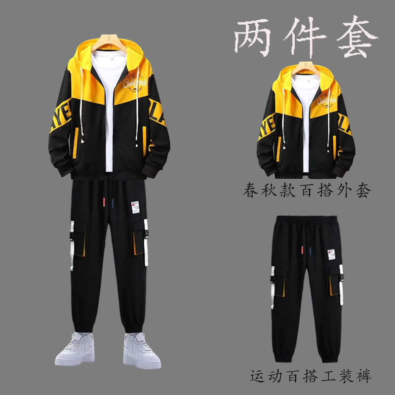 春季青少年开衫卫衣套装男初中学生10-18岁大童运动服休闲两件套