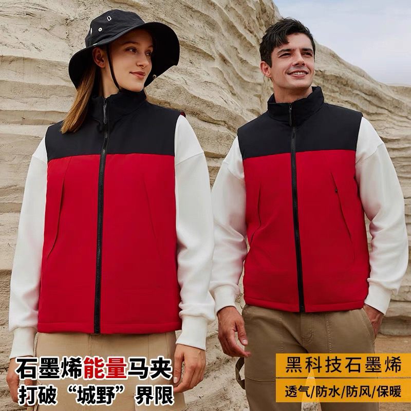 秋冬工作服加厚石墨烯马甲定制logo餐饮企业超市背心马夹印logo男