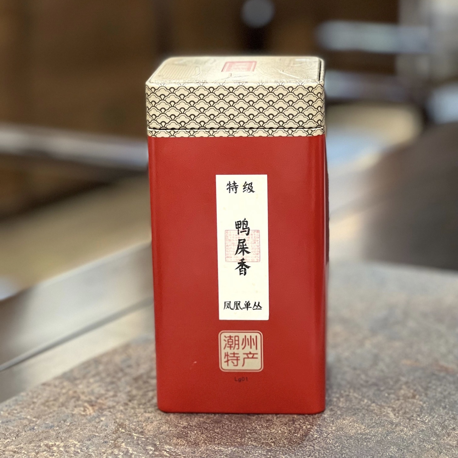 特级 鸭屎香.125克/罐｜凤凰单丛