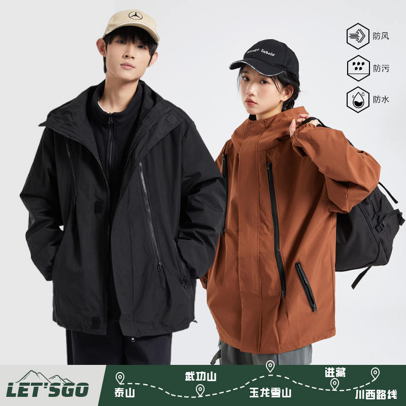 冲锋夹克情侣款秋冬三合一防风外套男女户外运动休闲宽松可拆卸