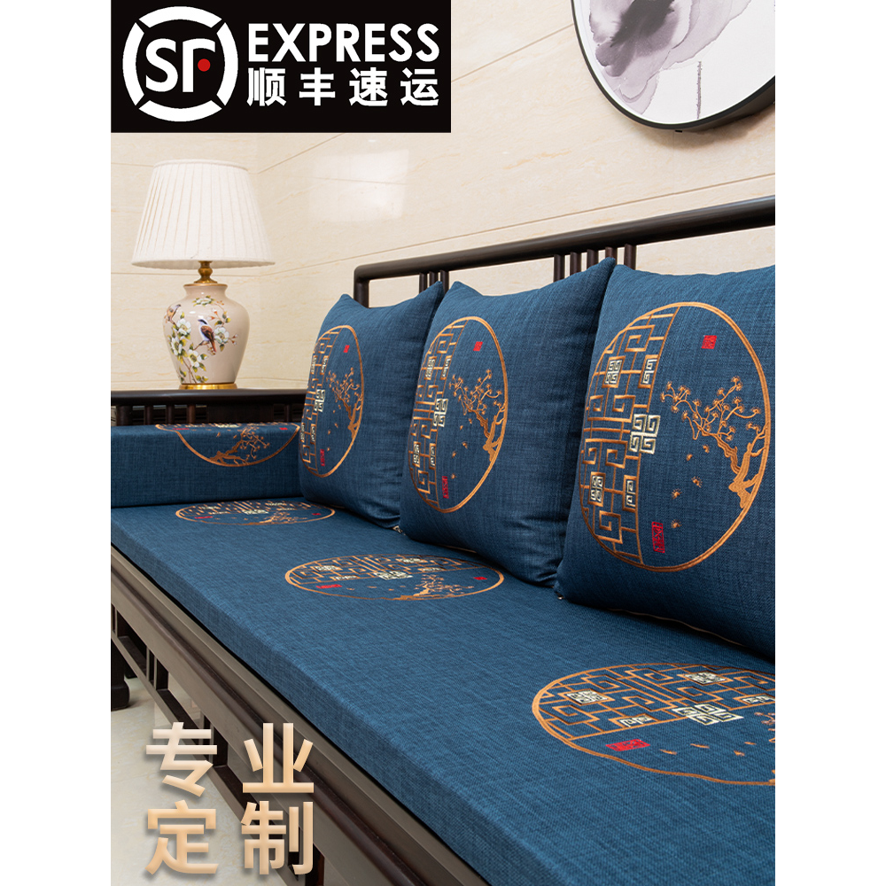 高档红木沙发坐垫实木沙发垫新中式家具椅子高密度海绵垫防滑定制