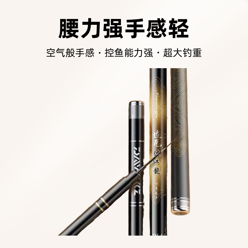 高碳鱼竿超轻超硬手竿过江龙钓鱼竿大物鲤鱼竿台钓竿正品