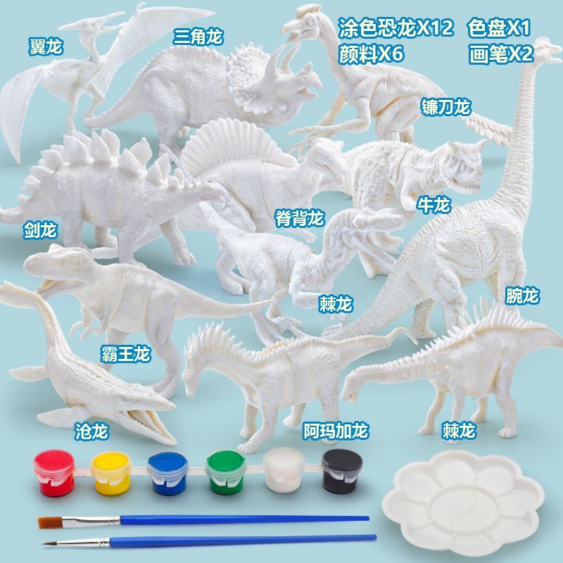 流体熊石膏背包定制恐龙白胚实心模型彩绘儿童玩具创涂鸦优质pvc