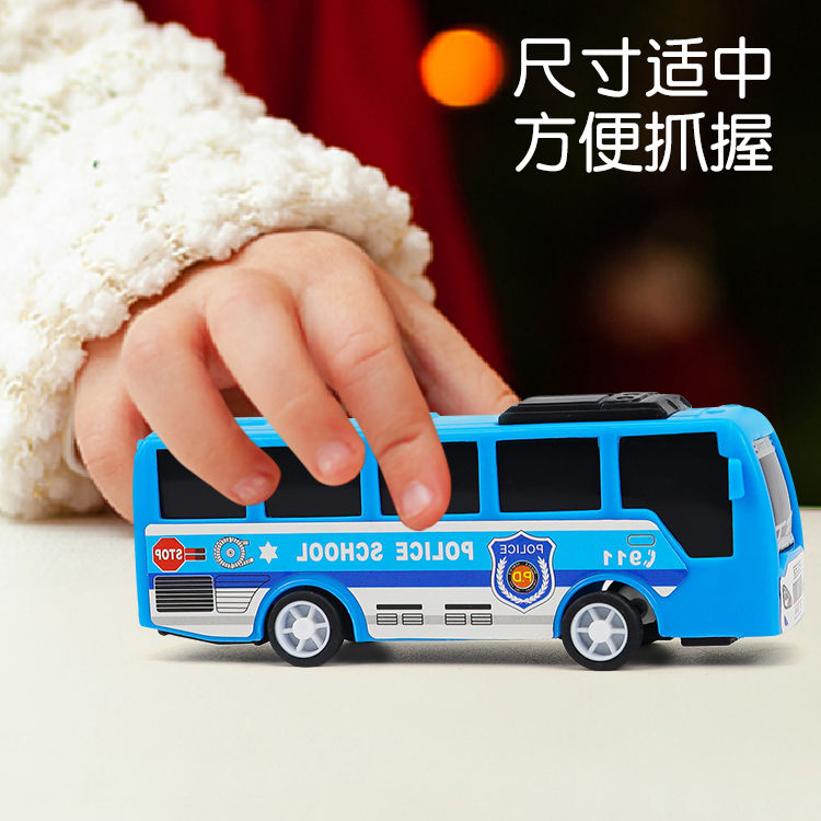 挖土机儿童挖掘机大号趣味回力巴士公交车校车模型汽车玩自动蓝色