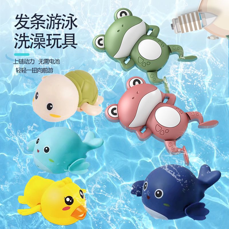 大颗粒积木儿童洗澡戏水玩具青蛙小黄鸭益智婴儿6 12可爱宝宝锻炼