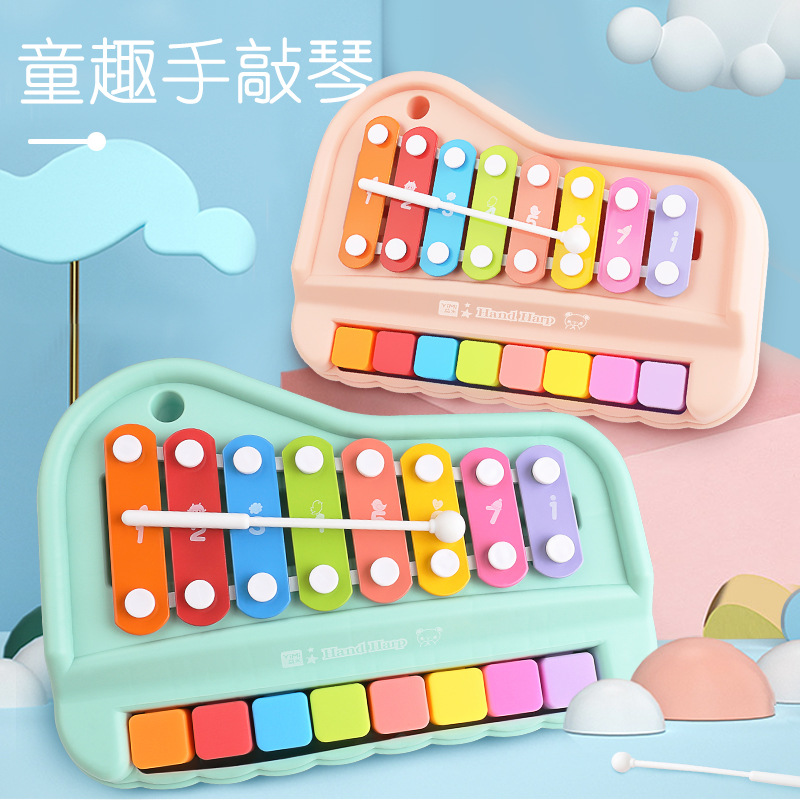 敲木琴二合一八音手敲琴盒儿童钢琴玩具益智宝宝乐器婴幼儿音乐