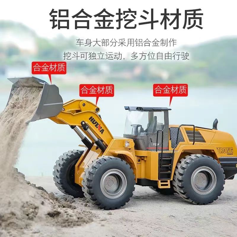 汇纳583大号合金四驱遥控装载机玩具专业模型特大号挖掘机玩具车