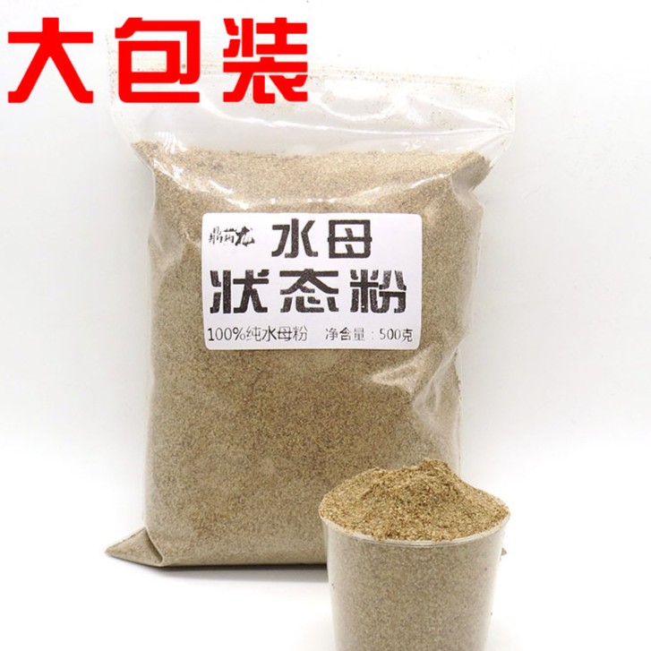 钓鱼纯水母状态粉蜘蛛丝网状粘粉昆布丝拉丝粉超细泡泡球饵料拉饵