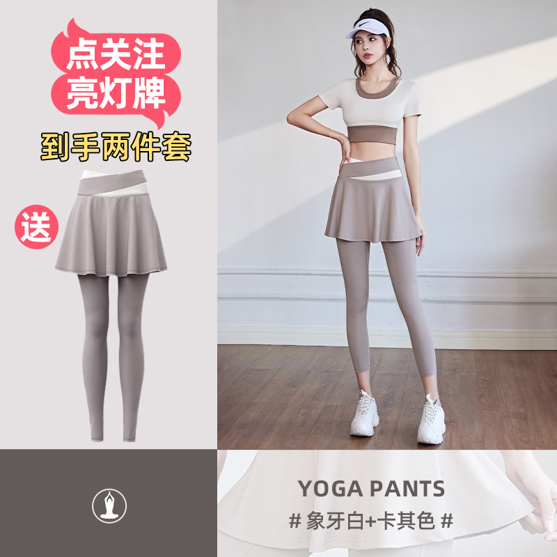 拼色外穿速干高腰紧身裸感带胸垫假两件短袖跑步健身瑜伽运动套装