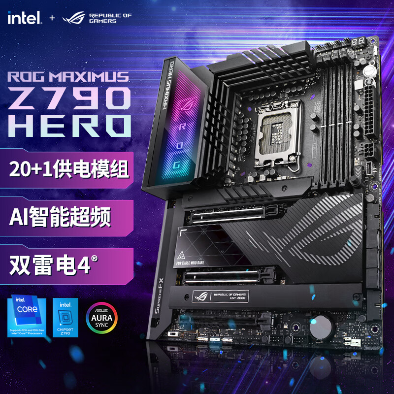 英特尔14代i9 14900KF盒装板U散片 华硕Z790吹雪M15DH主板CPU套装