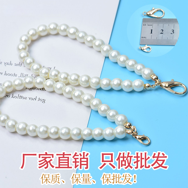 厂家直销珍珠挂链diy钥匙扣手机包包空心球挂件绳链条高考毕业季