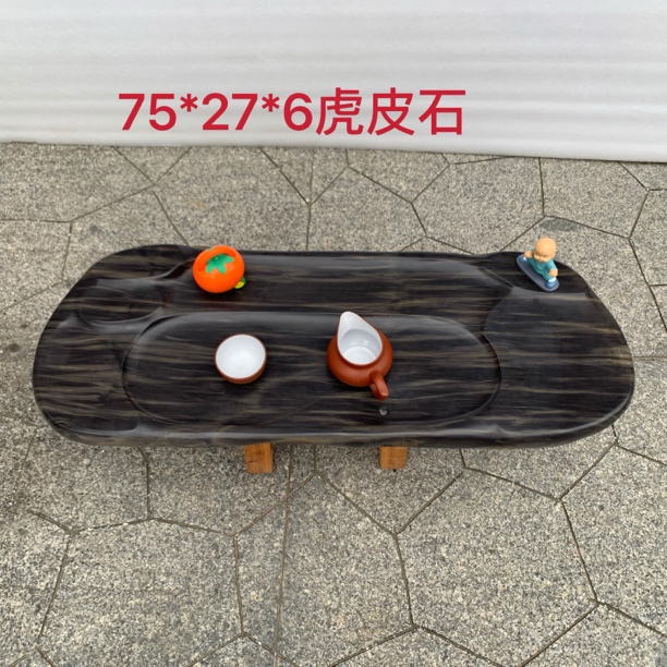 肇庆虎皮石长条茶盘步步高升
