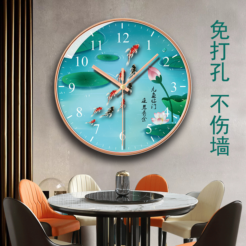 时尚钟表年年有鱼创意钟表家用静音客厅免打孔时尚挂钟卧室石英钟