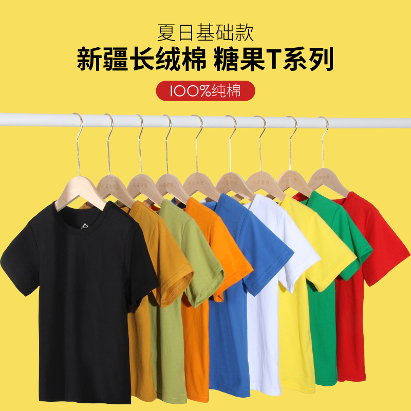 画窗女童夏季白色圆领短袖男童半袖纯色大童T恤夏日休闲简约体恤