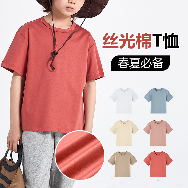 画窗液氨男童短袖T恤2023夏季新款纯棉女童大童圆领半袖纯色百搭