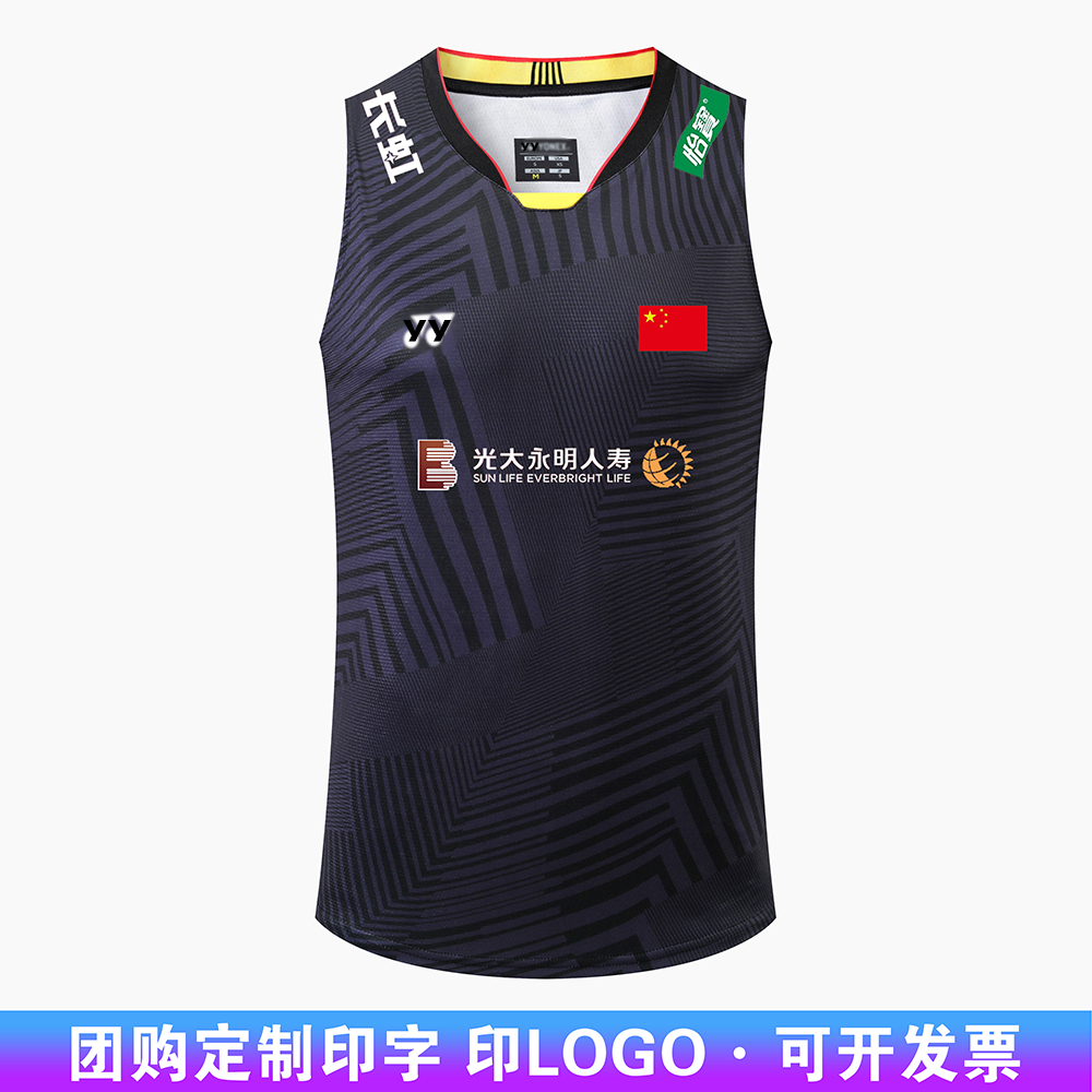 夏季速干透气羽毛球服大赛服无袖男女国家队坎肩训练比赛上衣印号