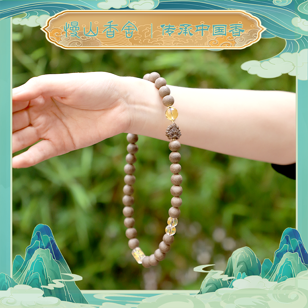 【慢山 息肌丸】头哥古法非遗手工合香珠串 手串 手持手作工艺