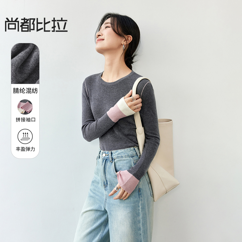 时尚白领通勤软糯打底衫拼接撞色袖子正肩修身圆领针织衫56254